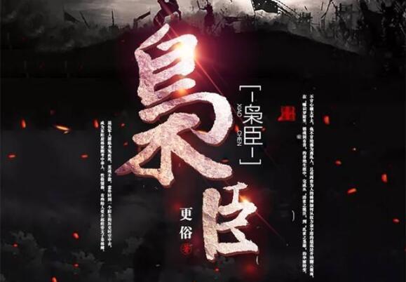 救援受困的老虎