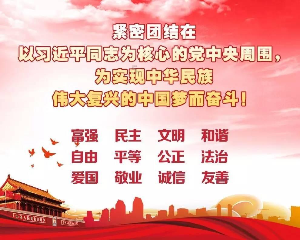 可爱的蜗牛拼图